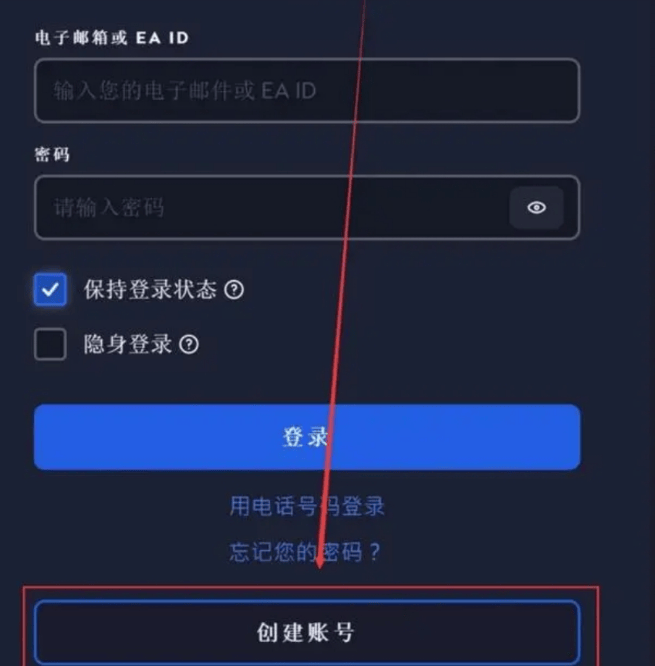 怎么注册eh