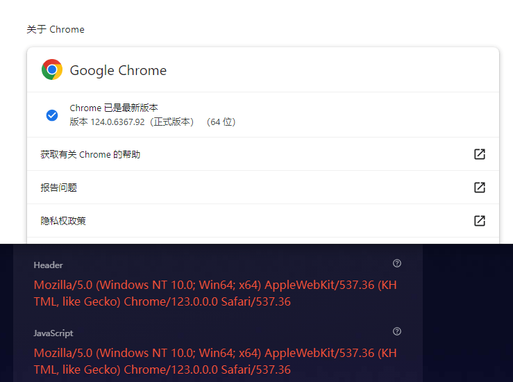 User Agent 解析：它是什么以及工作原理