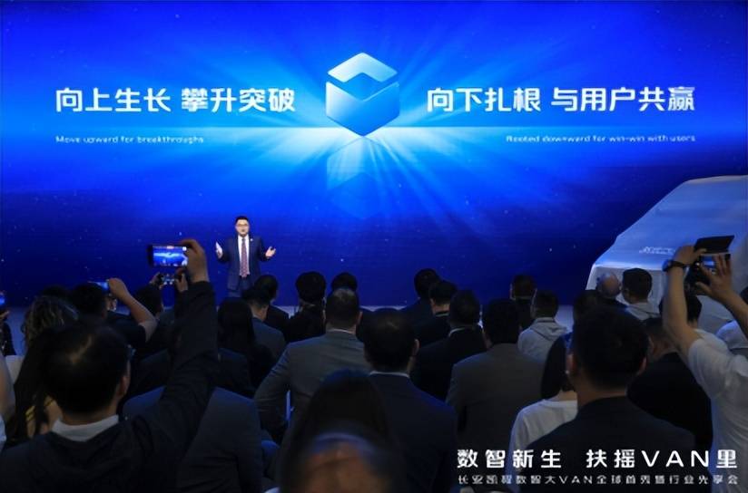 长安凯程首款数智大VAN北京车展耀目登场开启低碳智慧商用车新篇章