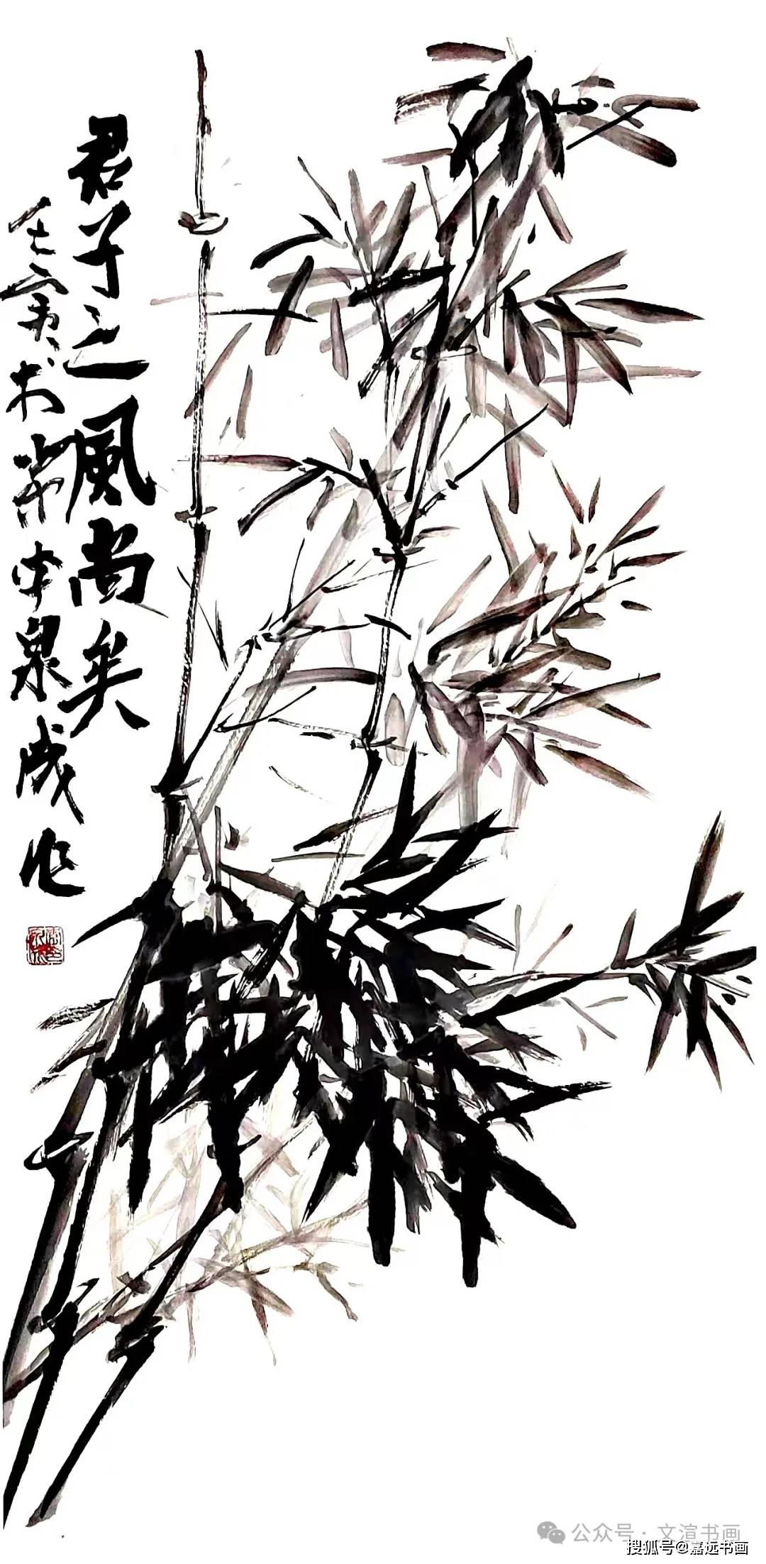 李泉成《写竹》专辑【翰墨艺韵.书香文渲】2024全国书画名家邀请展