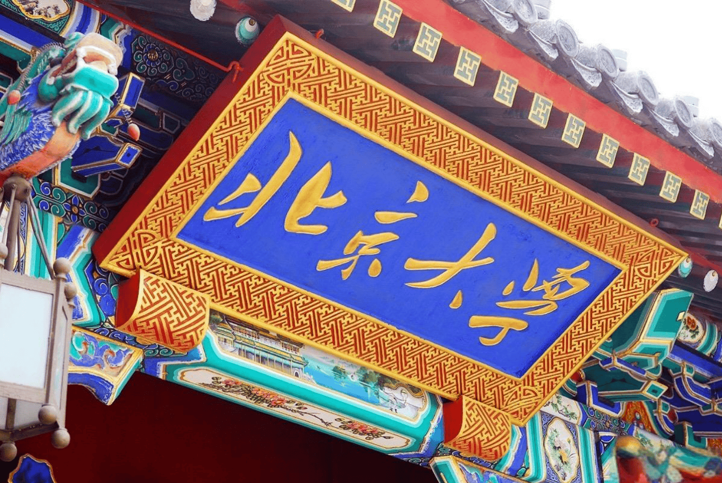 原创李雪琴高中学校曝光，班级倒数都能上211，网友：难怪她能上北大