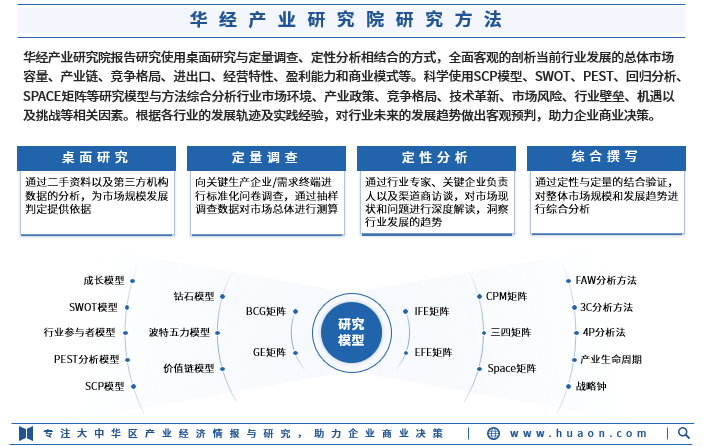 2024年中国果汁饮料行业深度研究报告：市场规模、产业链及重点企业