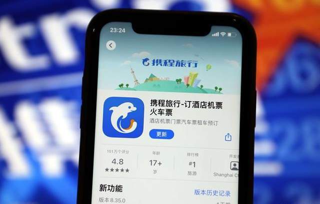 套路加价抢票，这个五一携程又要赚麻了_平台_服务_手续费