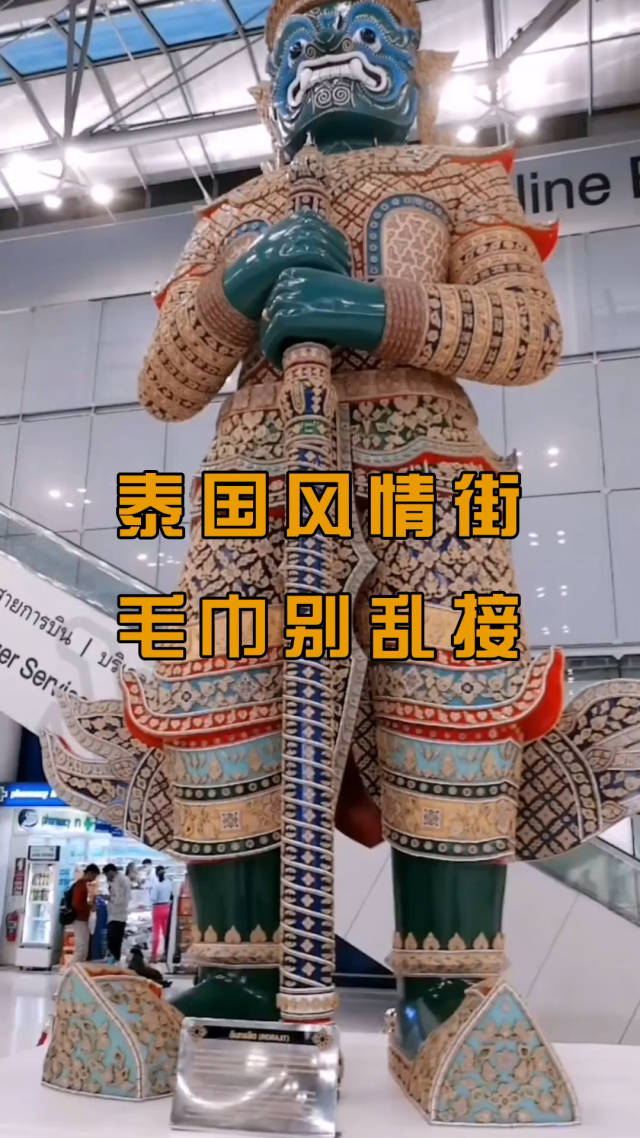 出去玩到泰国旅游准备多少钱？省钱！泰国地接社联系方式？