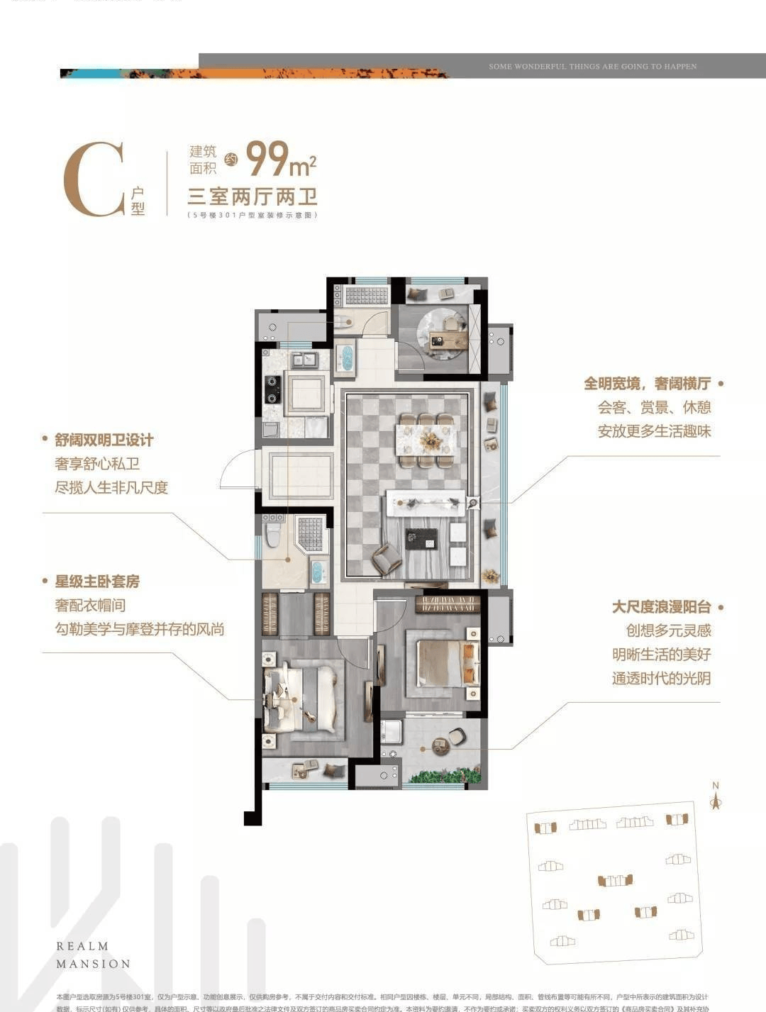 售楼处楼盘网站【售楼中心】→24小时电话→处地址价格户型(图10)