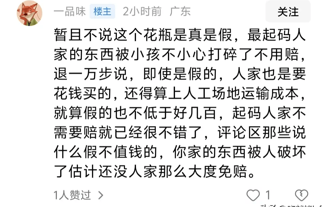 小孩打碎艺术馆近12万瓷器，直接吓哭，馆方回应，评论区更是吵翻