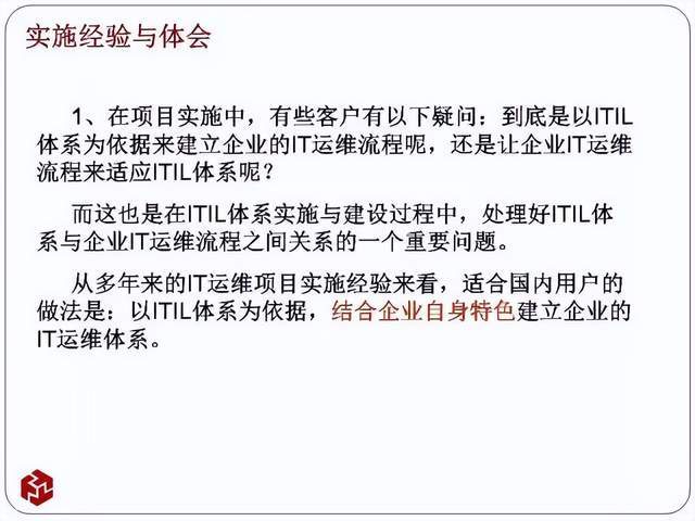 文章配图-53