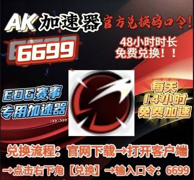 clash戒指上市价格