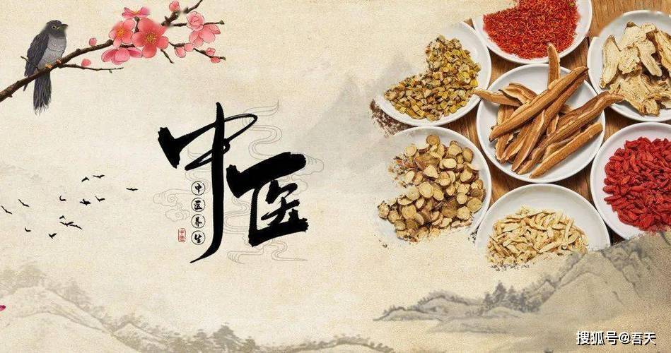 原创
            中医需要西医认可吗？（中医西医内科）中医专业不消写论文，