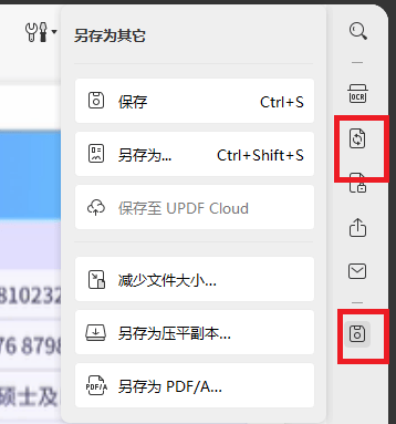 如何轻松编辑PDF中的表格？PDF编辑技巧大揭秘！