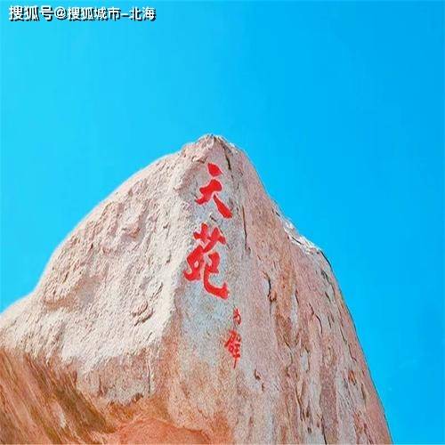 报团从上海去青岛玩四天需要多少钱？省钱攻略!!
