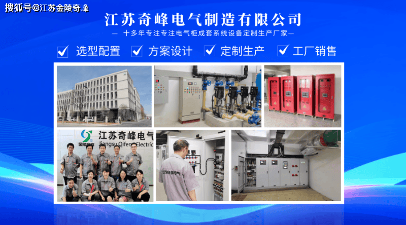 变频供水与传统供水的区别和优势