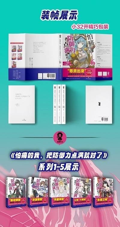 准备好同梅普露一起奇遇探险了吗？！