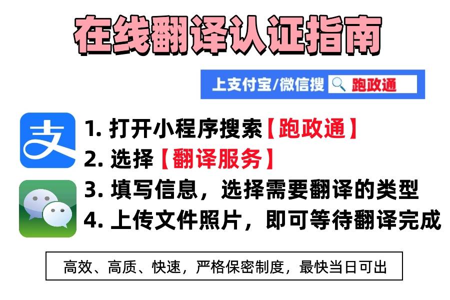 有资质的翻译机构汇总,值得收藏