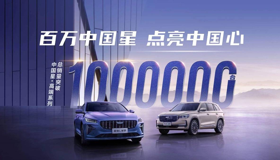 中国A级燃油车市场首个破百万的高端系列