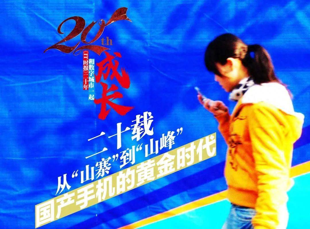 🌸【2024澳门正版资料免费大全】🌸-多亲新款 K23s 手机证件照曝光：独特异形设计、3.54 英寸屏幕