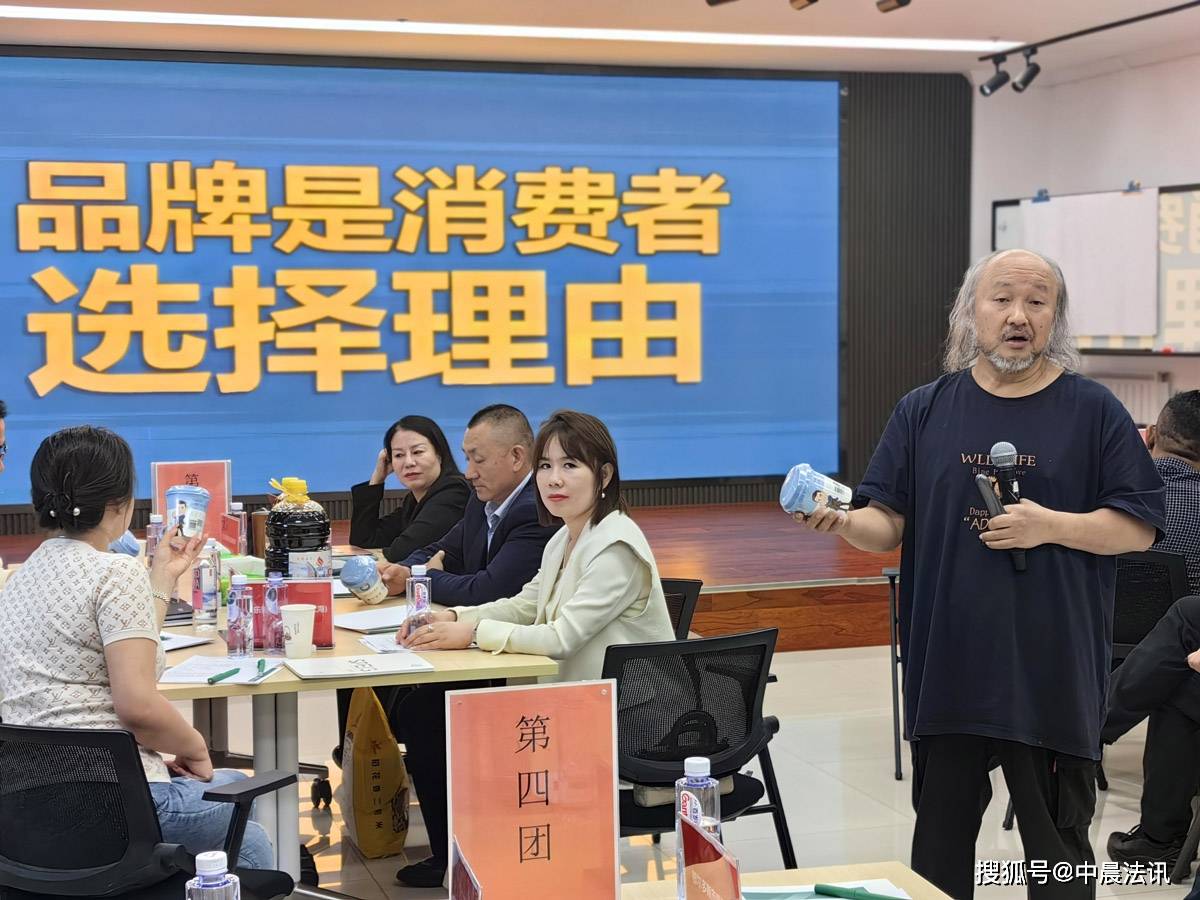中国式营销教父——品牌知名专家张晓岚亲临鄂尔多斯授课