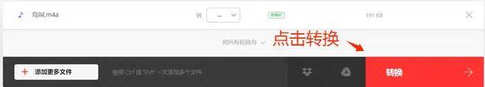原创怎么转换音频？看这3款音频转换器