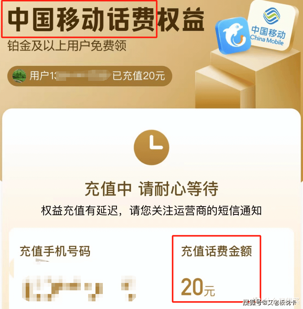 接收验证码需要扣话费吗