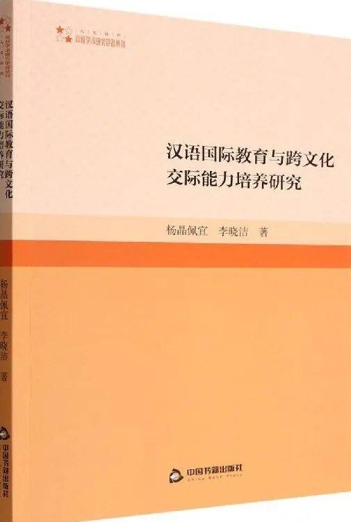 凤凰：2024澳彩管家婆资料传真-国际博物馆日：中国科技馆开启《北辰对话》