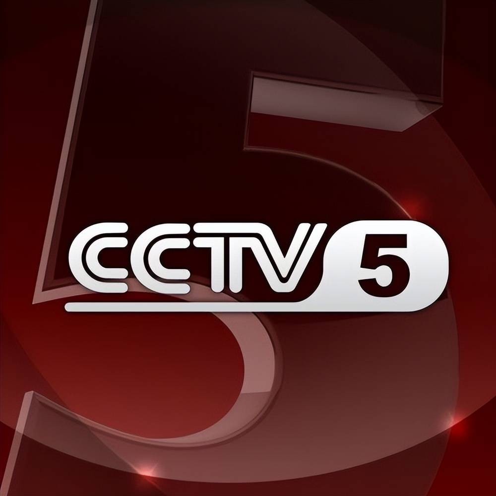 今日！CCTV5直播中国女排PK美国+中超山东泰山，APP转奥运资格赛