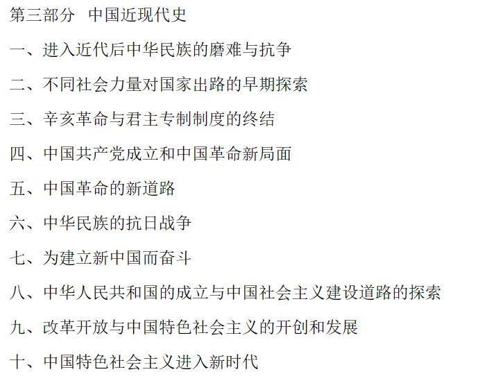 搜狗【足球欧洲杯彩】-张本智和斩获3比1开门红！21岁天才强势挑战中国乒乓冠军