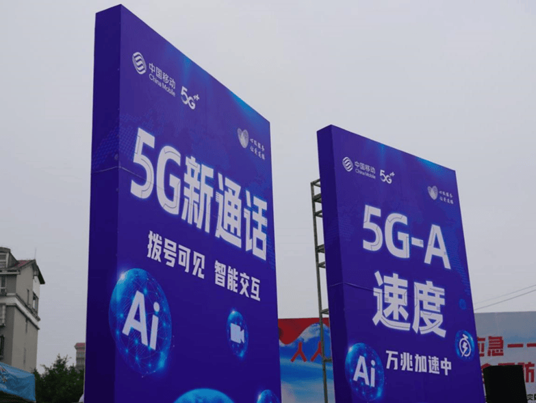 中国金融新闻网 🌸2024今晚香港开特马开什么🌸|共享基经丨读懂主题ETF（三十一）：通信、5G板块持续反弹，这些5G主题ETF了解一下