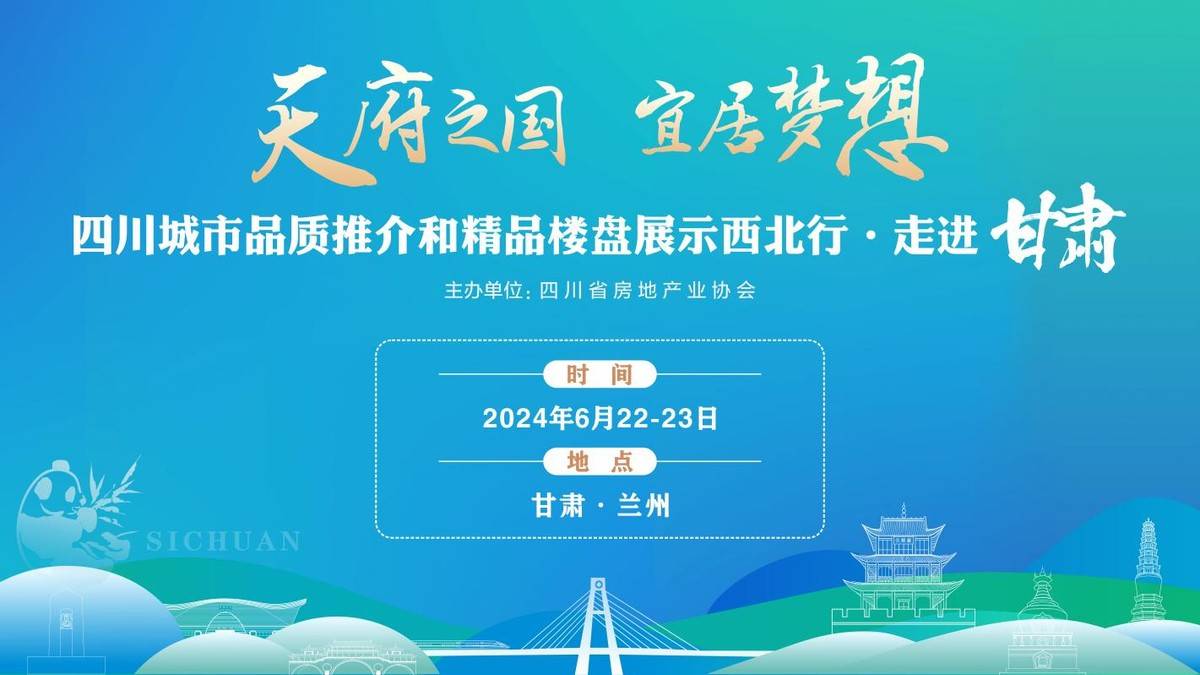 爱济南:澳门管家婆-肖一码-城市：文旅+直播 电商直播嘉年华在北京城市副中心推介“好物”  第1张