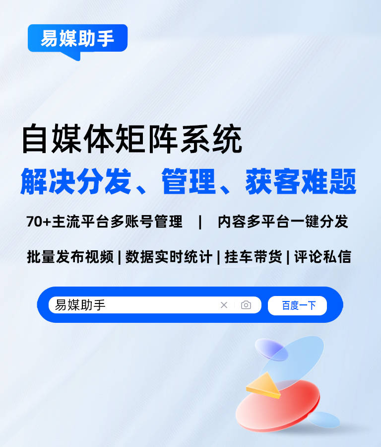 自媒体账号批发项目怎么做