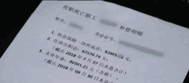 2002年，一男子继承2亿遗产，取钱时只剩2万块，银行：就这么多
