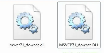 电脑出现msvcp71.dll丢失怎样修复，分享几种msvcp71.dll解决办法