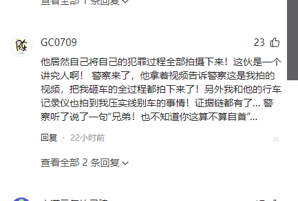 原创砸车奥迪男身份被扒，打砸工具引关注，湖南警方介入处理