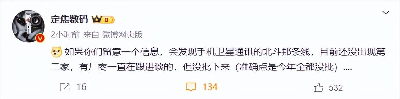 🌸【澳门王中王免费资料独家猛料】🌸-小米为何不做AI手机？高端化策略成功是原因之一