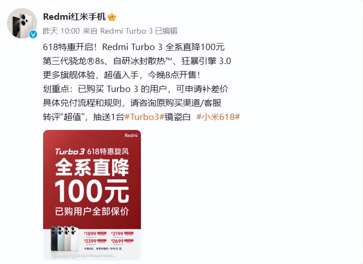 🌸【2024澳门资料大全正版资料】🌸-背刺来了？6月手机市场新机前瞻  第1张