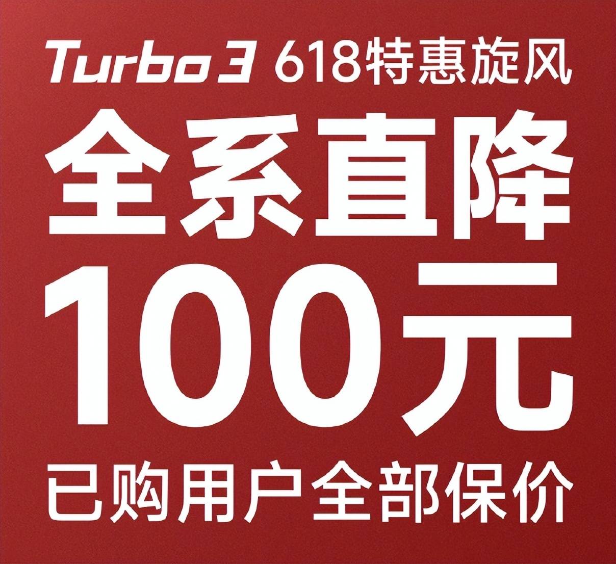 🌸【2024澳门天天彩免费正版资料】🌸-realme 徐起回应真我 GT6 手机运输被盗：全球发布会照常进行