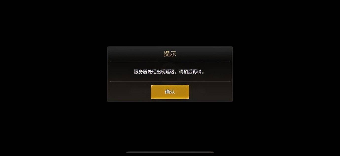 服务器加载界面卡住，究竟是什么原因导致的？  第1张