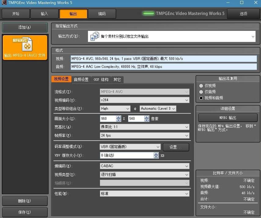 Ts格式转mp4怎么转？四种好用的转换方法带给你！