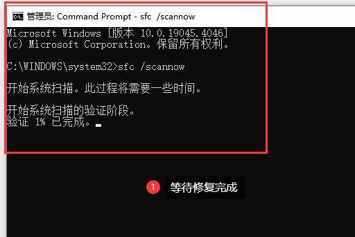 快速修复找不到vcruntime140.dll，无法继续执行代码的五种方法分享