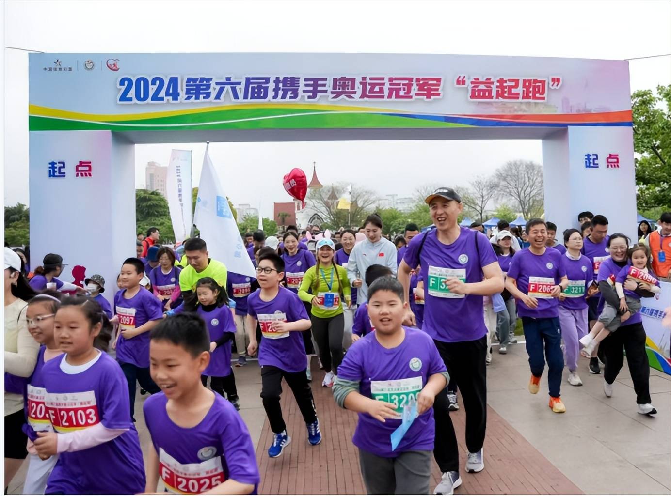 🌸【2024新澳彩料免费资料】🌸-宝鸡市2024年公益电影放映与管理培训在太白县顺利开班  第6张