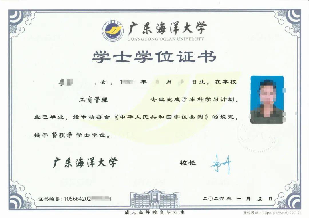 广东海洋大学2024年成人本科水产养殖学专业报考流程