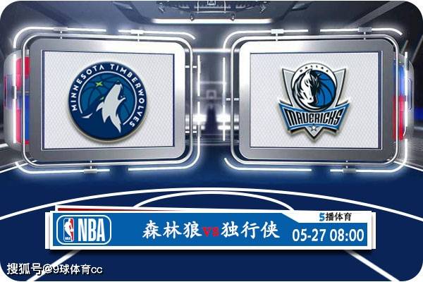 旗帜网 🌸2024年管家婆一奖一特一中🌸|曝！崔永熙NBA下家5选1，追梦少年的NBA之旅  第1张