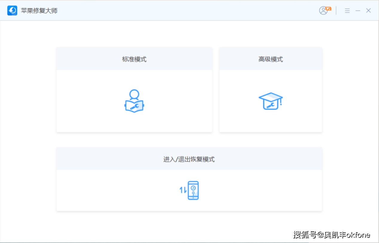 【iPhone技巧】​苹果手机内存满了，变成白苹果！怎么办？