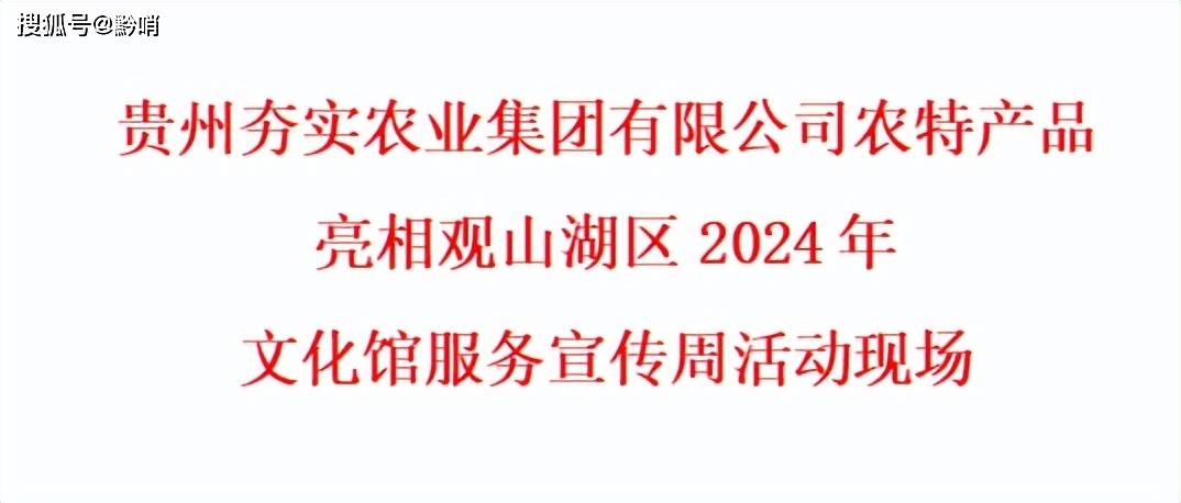 🌸官方【2024澳门天天彩免费正版资料】-文化中国行丨《光明日报》报道江西抚州： 推活态保护 展古村新颜