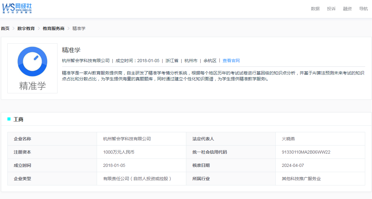 美团：444499999香港开马-退休副教授野泳被阻称“亮出身份吓死你”，教育者如此“炫特权”才是真吓人