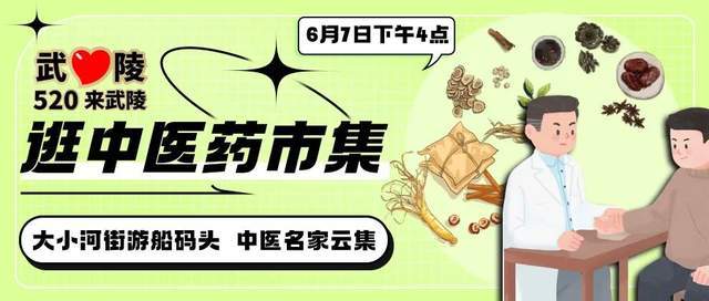 中国纪检监察报:四肖期期准免费资料大全-甘肃省图书馆开展2024年“文化和自然遗产日”系列活动