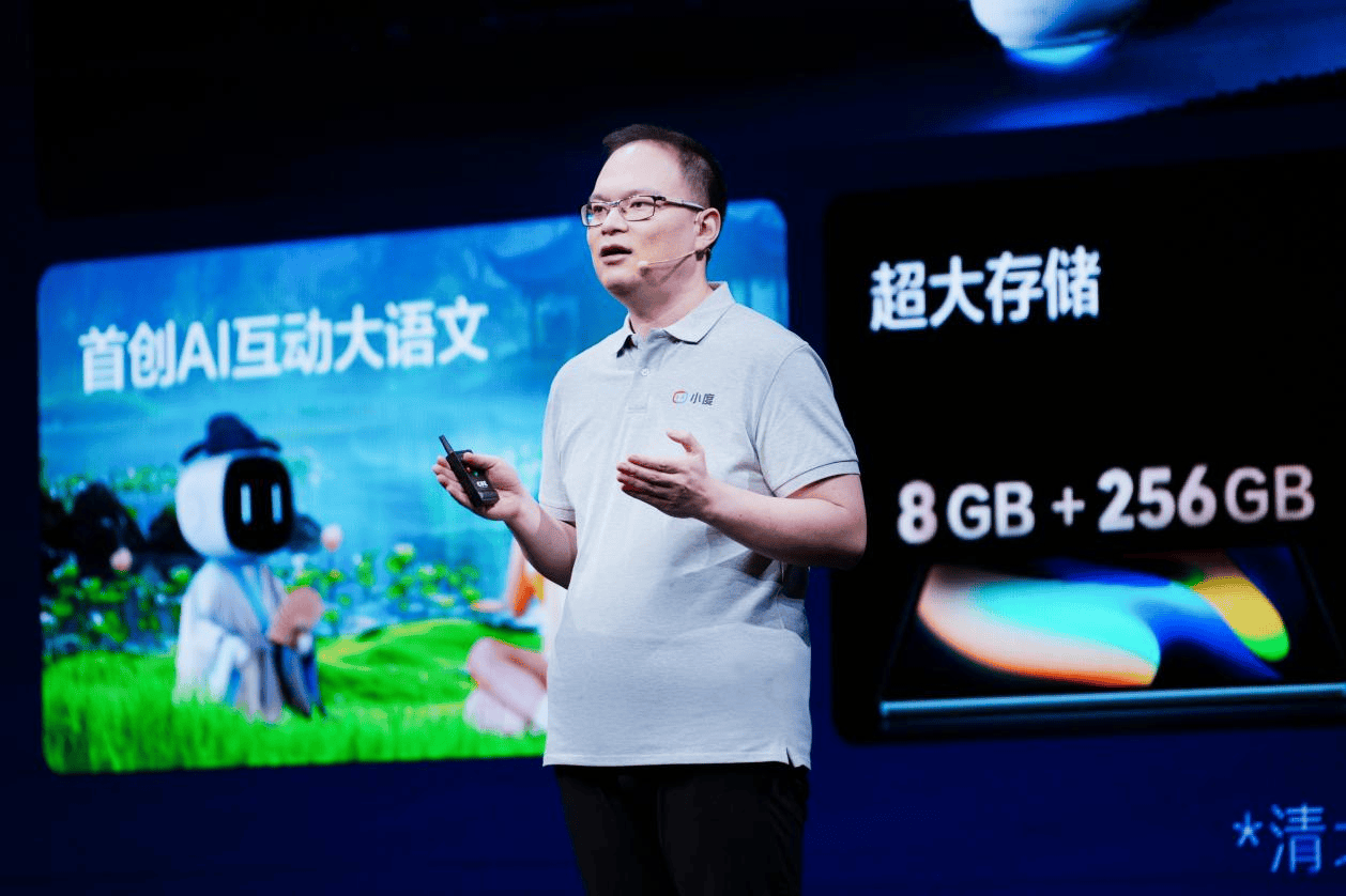 揭秘!文心大模型赋能,小度Z30打造未来教育新力量,让孩子爱学、会学、学得更好? 揭秘!文心大模型赋能,小度Z30打造未来教育新力量,让孩子爱学、会学、学得更好?