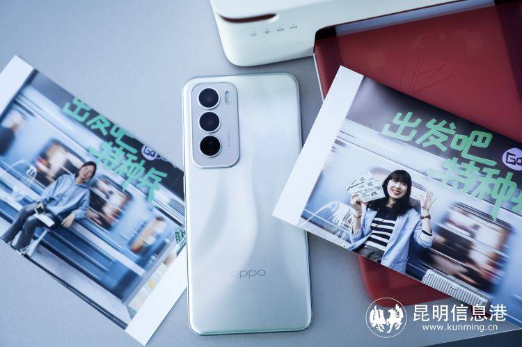 OPPO Reno12系列惊艳亮相昆明 首销活动精彩纷呈