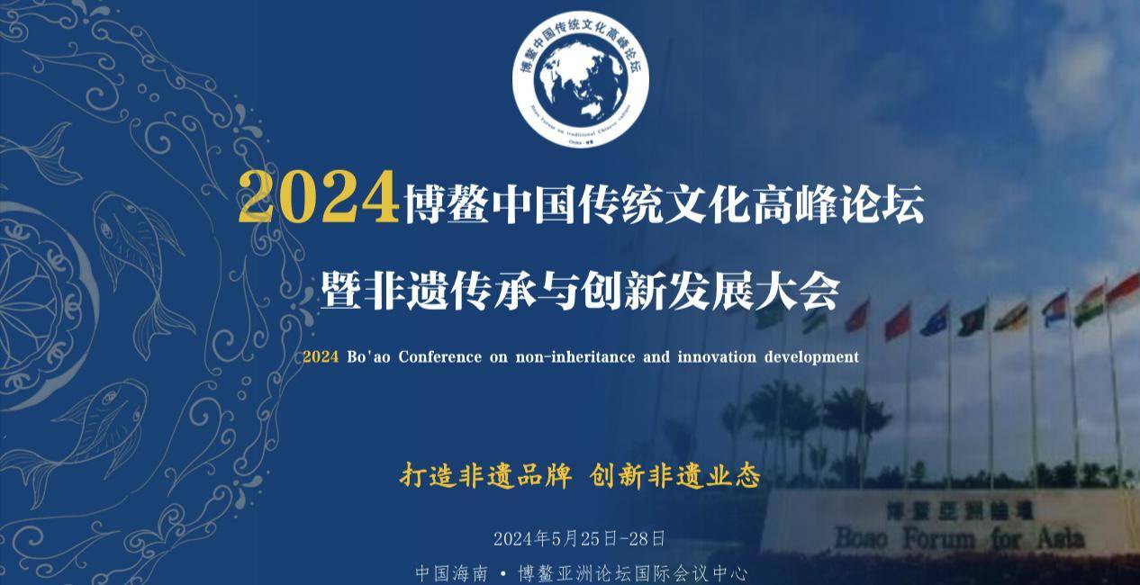 中国经济周刊:新澳门内部资料精准大全2024-广东省城乡历史文化保护传承体系综合管理平台亮相数字中国建设峰会