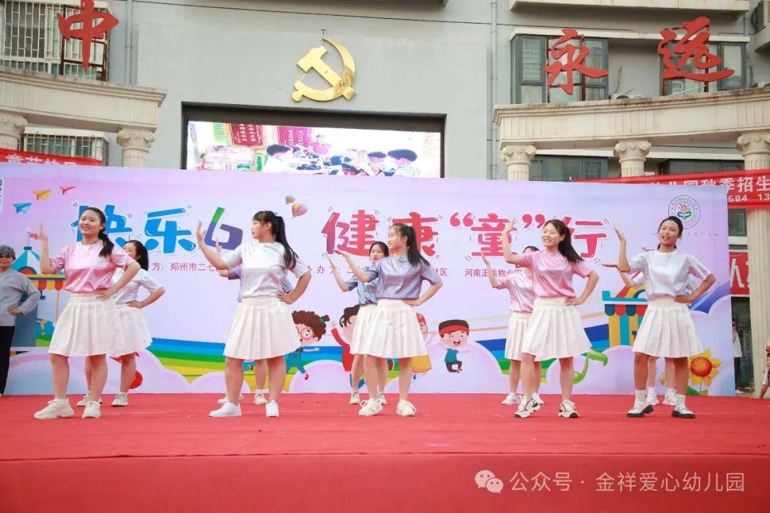 🌸中华读书报【2024澳门码今晚开奖结果】|健康多壹点丨科学运动，为高考解压！  第2张