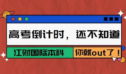 黄山日报:管家婆免费开奖大全-考前押题|2024届高考最后一张历史试卷